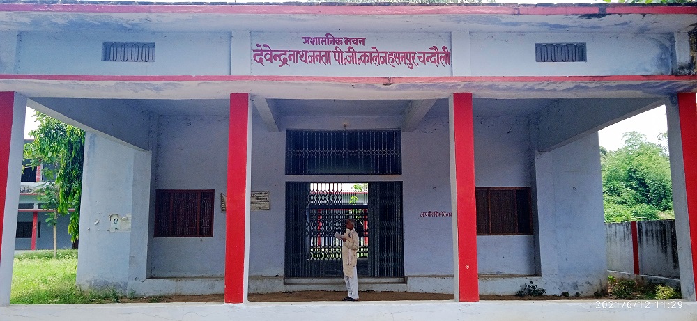 DEVENDRA NATH JANTA POST GRADUATE COLLEGE,HASANPUR,CHANDAULI  (U.P.)	